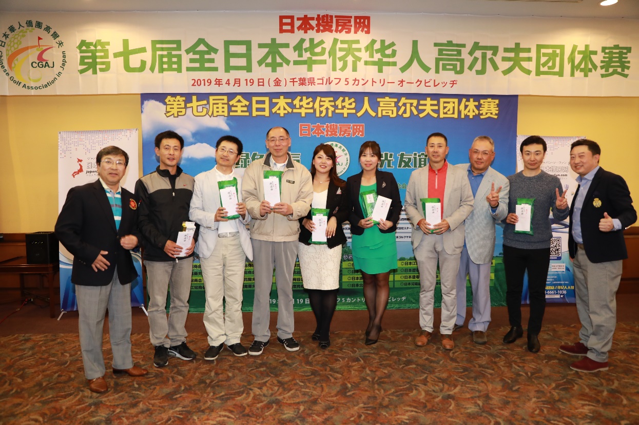 日本内蒙古经济文化交流协会队获得团体赛B组总杆亚军