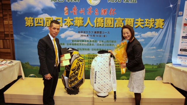 林文健与布川千秋,分别获了男女个人净杆奖冠军