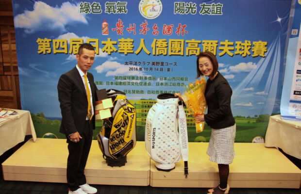 林文健与布川千秋,分别获了男女个人净杆奖冠军