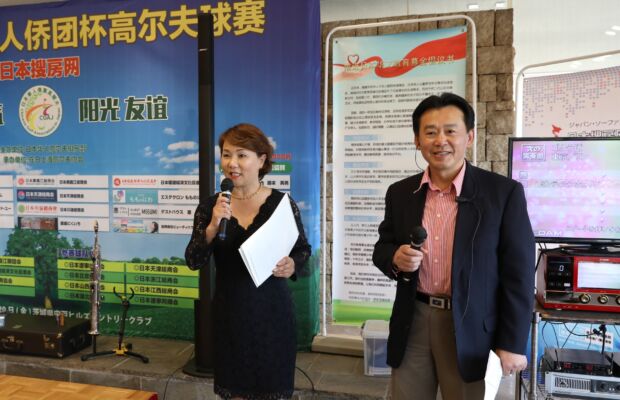 内海文和高森毅担任大会主持
