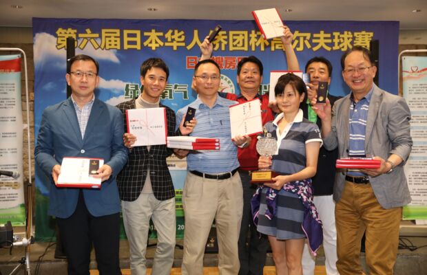 日本湖北总商会获得B组团队净杆冠军