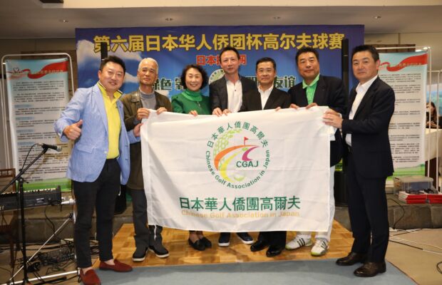 接旗仪式,第七届侨团杯赛将在明年4月举办,由日本天津总商会承办