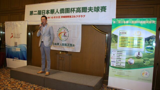 颁奖会场