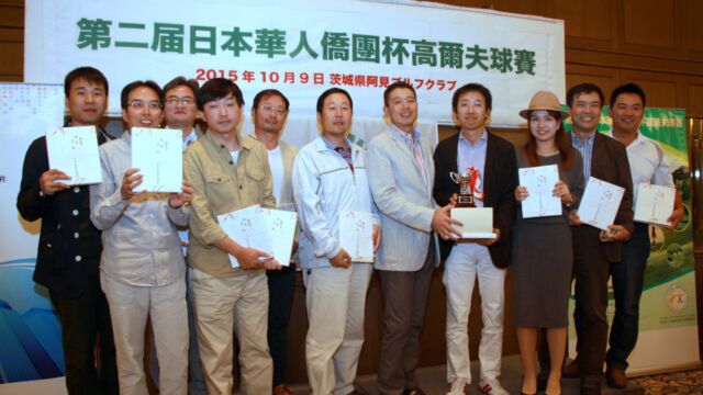 团体净杆季军