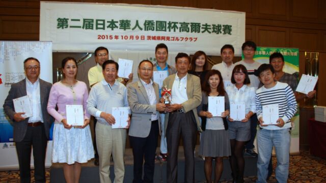 团体文明球队