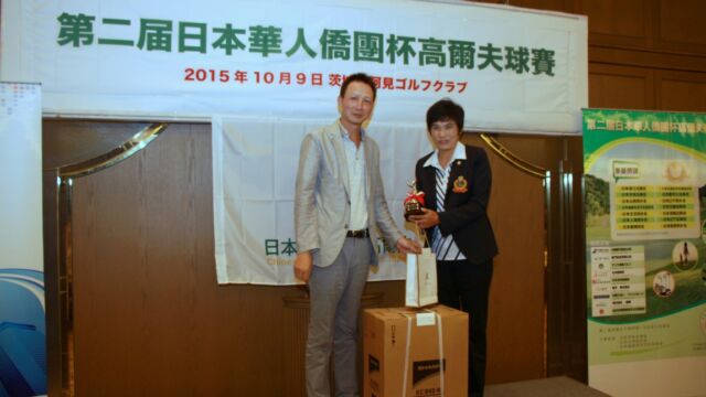 女子个人总杆奖(川渝队 孔佳佳)