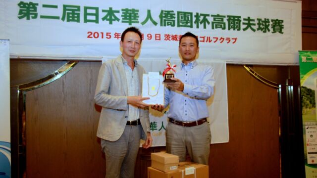 男子个人总杆奖(上海队严俊)