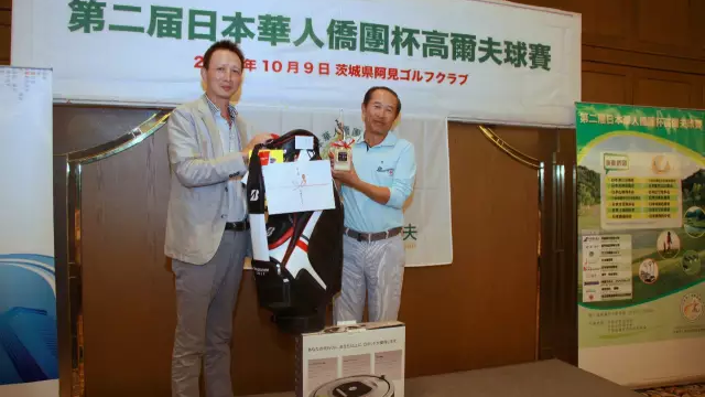 男子个人净杆冠军(北京队 中之俊)