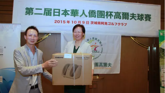 女子个人净杆亚军(辽乡队 春木悠里)