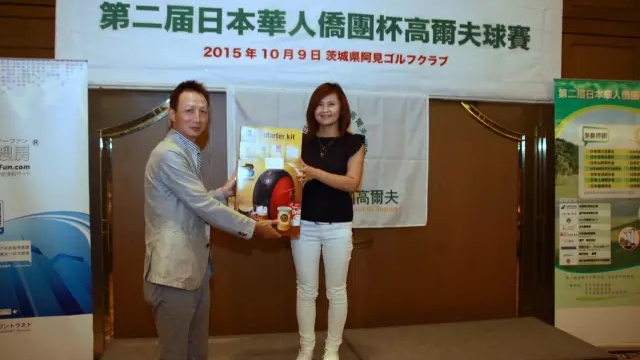 女子个人净杆季军(吉林队增田未来)