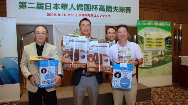 最远距离奖(三名:浙江队何军、上海队严俊、秦豫队姜杰)