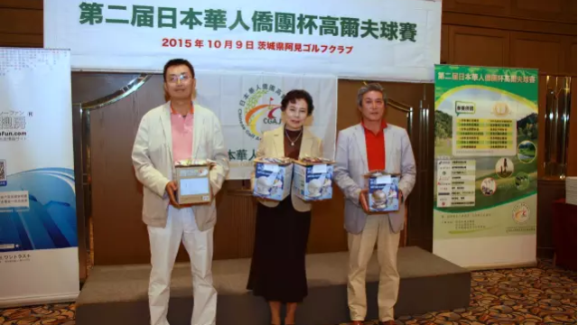 最近洞杯奖(三名:辽商队郭亮、天津队厉畅、北京队江川悦弘)