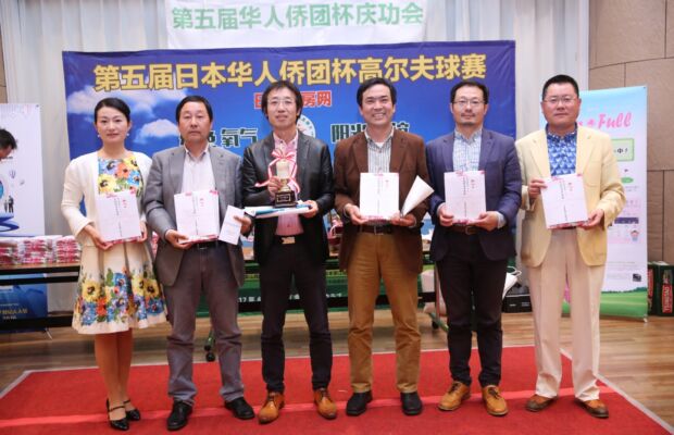 日本徽商协会获得B组净杆亚军(日本黑龙江总商会奖)