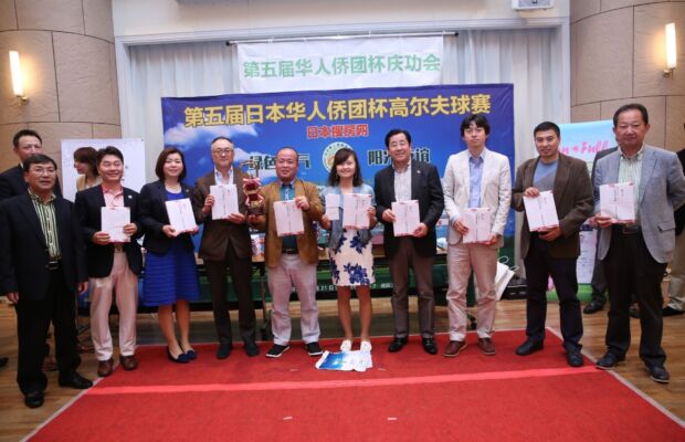 日本吉林总商会队获得A组净杆亚军(日本福建经济文化促进会奖)