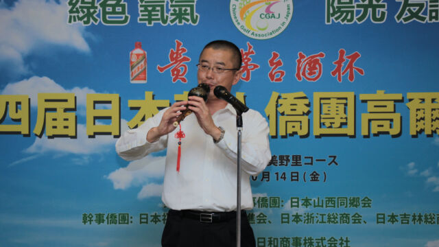 颁奖现场文艺表演(著名民乐演奏家张素奇博士)