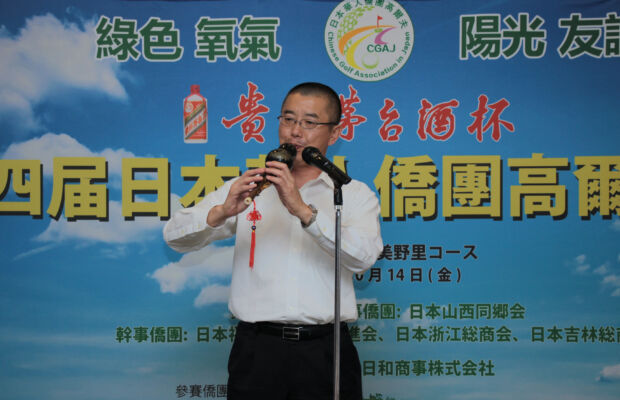 颁奖现场文艺表演(著名民乐演奏家张素奇博士)