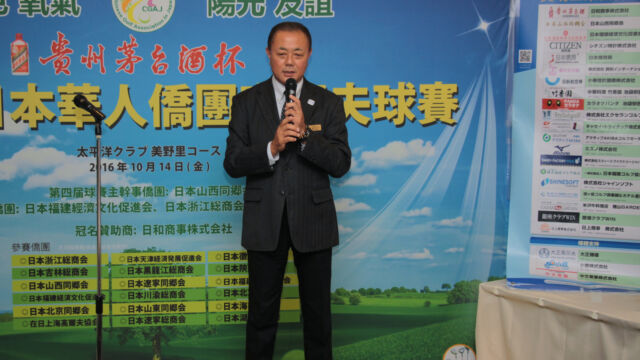赞助商发言