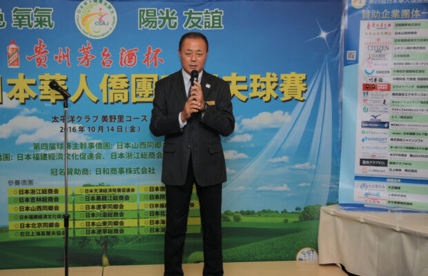 赞助商发言