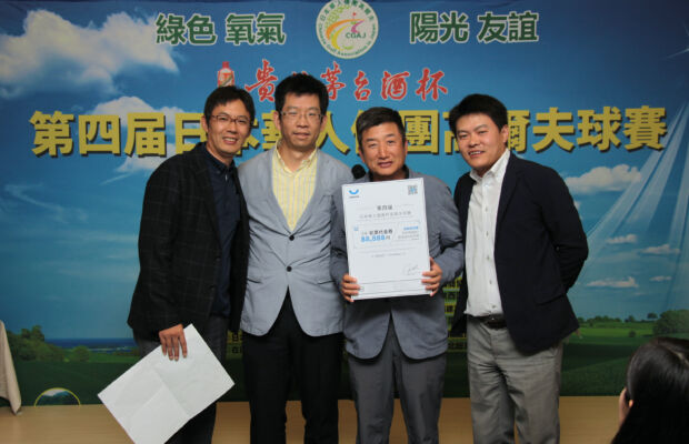 張本健先生荣获日新航空券88888日元优惠券幸运大奖