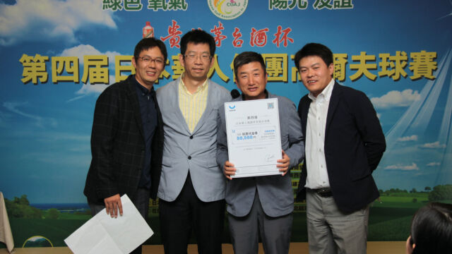 張本健先生荣获日新航空券88888日元优惠券幸运大奖