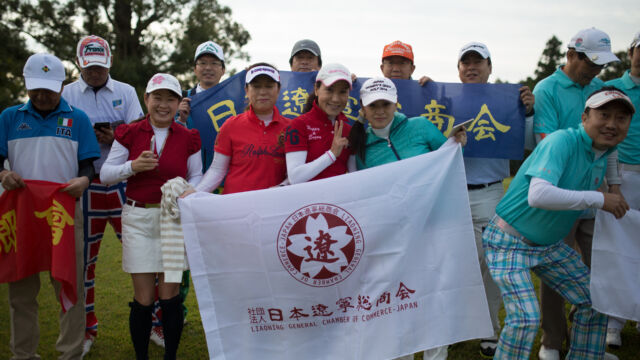 日本辽宁总商会