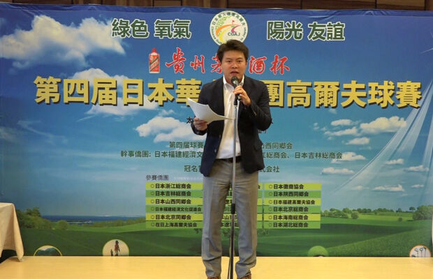 大会主持人:于良(本届大赛主干事侨团日本山西同乡会副会长)